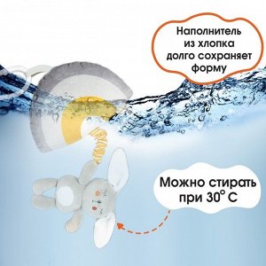 Подвеска музыкальная на кроватку/коляску Крошка Я «Зайка Бонни», с пищалкой,от 3 мес.