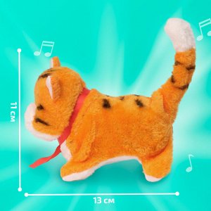 Мягкая игрушка интерактивная «Котик рыжий»