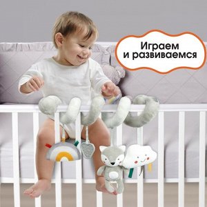 Растяжка на кроватку/коляску «Волчонок Тиша», с прорезывателем, Крошка Я