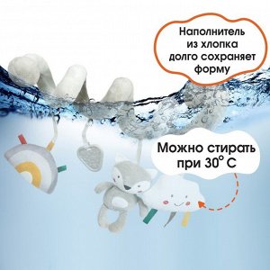 Растяжка на кроватку/коляску «Волчонок Тиша», с прорезывателем, Крошка Я