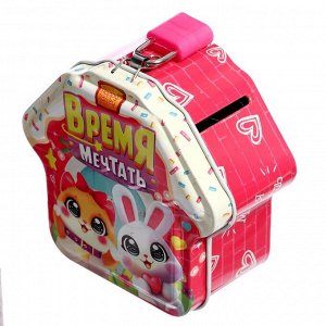 Копилка - сюрприз «Время мечтать», игрушка, резинки, ключики