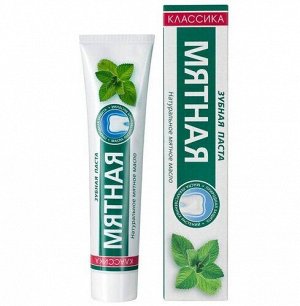 MODUM Классика Паста зубная Мятная, 150г