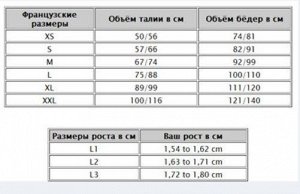 Джегги * Джинсы плотностью 7.5 унций Би-Стрейч Деним Состав :95% хлопок 5% эластан Эластичность: 20 / 30% в ширину и 15 / 20% в длину Фурнитура в форме звезды. Ложные карманы.Двойные швы. Натуральная 