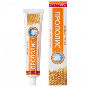 MODUM Классика Паста зубная Прополис, 150г