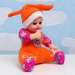 Кукла «Пупс с бутылочкой», 30 см, МИКС