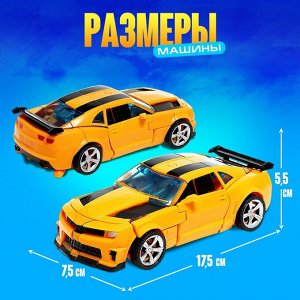 Робот «Автобот», трансформируется, с оружием, цвет оранжевый