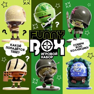Игрушка - сюрприз Funny Box «Военные»: фигурка, наклейки, МИКС
