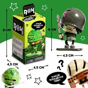 Игрушка - сюрприз Funny Box «Военные»: фигурка, наклейки, МИКС