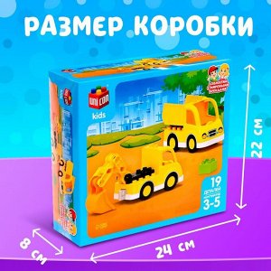 UNICON Конструктор «Стройтехника», 19 деталей