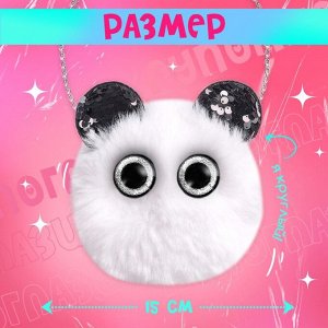 Мягкая игрушка-сумка «Лупоглазики. Панда», 15 см, 3+