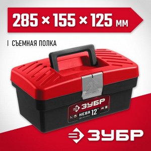 Ящик для инструмента пластиковый