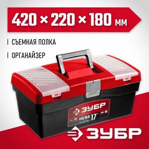 Ящик для инструмента пластиковый