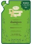 Восстанавливающий шампунь с морской водой, водорослями и коллагеном "Wins Damage Repair Shampoo" (мягкая упаковка) 370 мл/20