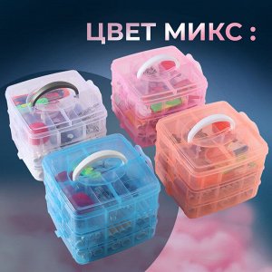Швейный набор, 76 предметов, в трёхъярусном боксе, 16 x 15 x 12,5 см, цвет МИКС