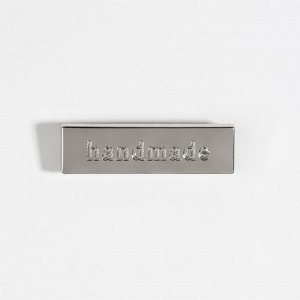 Декоративные элементы на прокол «Hand made», 3.5x1 см, 10 шт., цвет серебряный