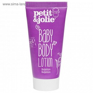 Сливки для тела для младенцев Petit & Jolie, 50 мл
