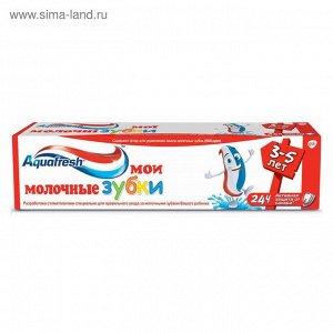 Детская зубная паста Aquafresh «Мои молочные зубки», от 3 до 5 лет, 50 мл