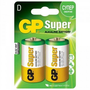 Батарейки GP Super 13A-CR2 D R20 (2 шт.)