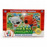 Игра-ходилка &quot;Умка&quot; Ми-Ми-Мишки. Веселые приключения кор.33*21*3 см