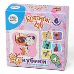 Кубики 4 шт. Котенок Гав 8*8*4 см