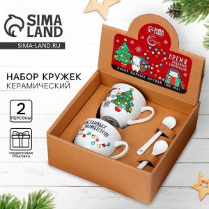 Кружки керамические с ложкой «Ёжик», 180 мл, набор 2 шт., ложки 2 шт., белый
