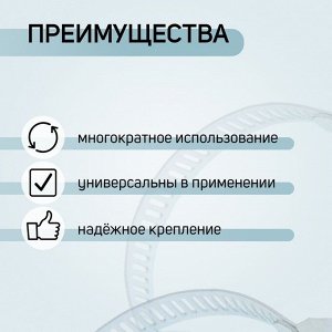 Хомут червячный ZEIN engr, несквозная просечка, диаметр 16-27 мм, ширина 9 мм, оцинкованный