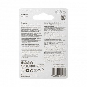 Батарейка алкалиновая GP Super, AAA, LR03-2BL, 1.5В, блистер, 2 шт.