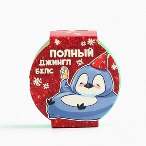 Жевательная резинка с кислой пудрой «Полный джингл бэлс», 15 г