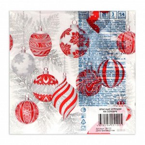 Салфетки новогодние бумажные Home Collection «Красные игрушки на серебре», 3 слоя, 33x33 см, 20 шт.