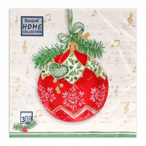 Салфетки новогодние бумажные Home Collection Classic «Музыкальный шар», 3 слоя, 33x33 см, 20 шт.