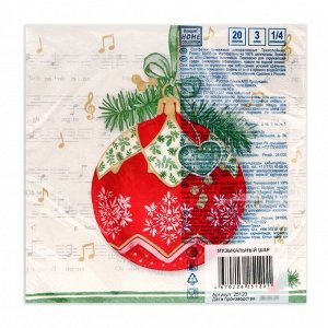Салфетки новогодние бумажные Home Collection Classic «Музыкальный шар», 3 слоя, 33x33 см, 20 шт.