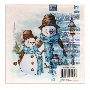 Салфетки новогодние бумажные Home Collection «Дружная семья», 3 слоя, 33x33 см, 20 шт.