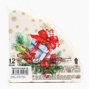Салфетки бумажные круглые Art Bouquet Rondo «Подарок на новый год», 3 слоя, d=32 см, 12 шт.