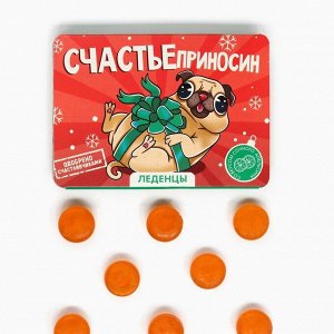Леденцы в блистере «Счастьеприносин», вкус: апельсин, 16 г