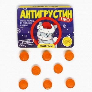 Леденцы в блистере «Антигрустин», вкус: апельсин, 16 г