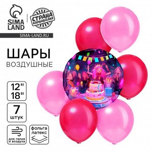 Воздушные шары, букет «Аниме. Праздник», набор 7 шт.