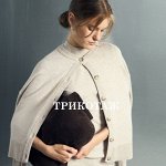 Свитеры