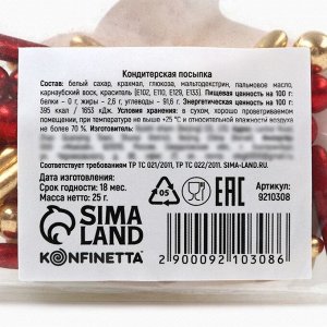 Кондитерская посыпка новогодняя для торта, 25 г.