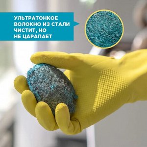 Губка с мылом и нано-волокном