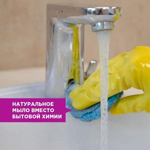 Губка с мылом и нано-волокном