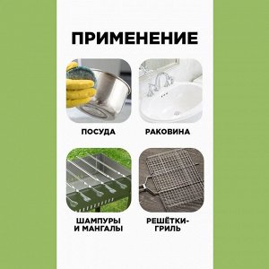 Губка с мылом и нано-волокном