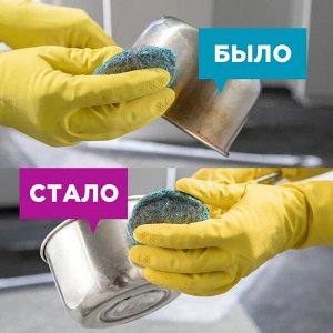 Губка с мылом и нано-волокном