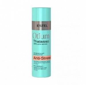 Минеральный бальзам THALASSO ANTI-STRESS