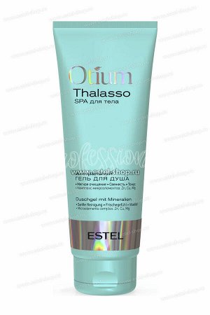 Минеральный гель для душа OTIUM THALASSO