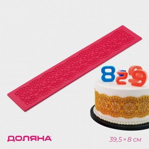 Коврик для айсинга Доляна «Цветочное кружево», силикон, 39.5x8 см, красный
