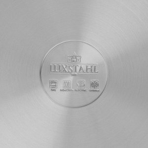 Кастрюля LUXSTAHL, 5 л, d=23.5 см, h=13 см, капсульное дно, индукция, нержавеющая сталь