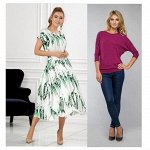 LALA 190 - любимая! Новинки! Скидки ❤