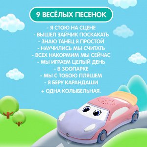 Музыкальная игрушка «Супер Майк», звук, свет, цвет фиолетовый