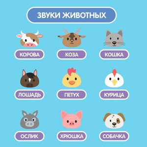 Музыкальная игрушка «Супер Майк», звук, свет, цвет фиолетовый
