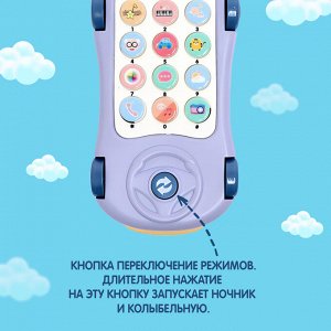 Музыкальная игрушка «Супер Майк», звук, свет, цвет фиолетовый